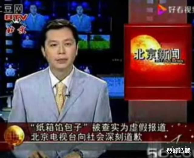 包子|辛吉飞爆不良商家用纸壳子加添加剂做包子馅，被批造谣