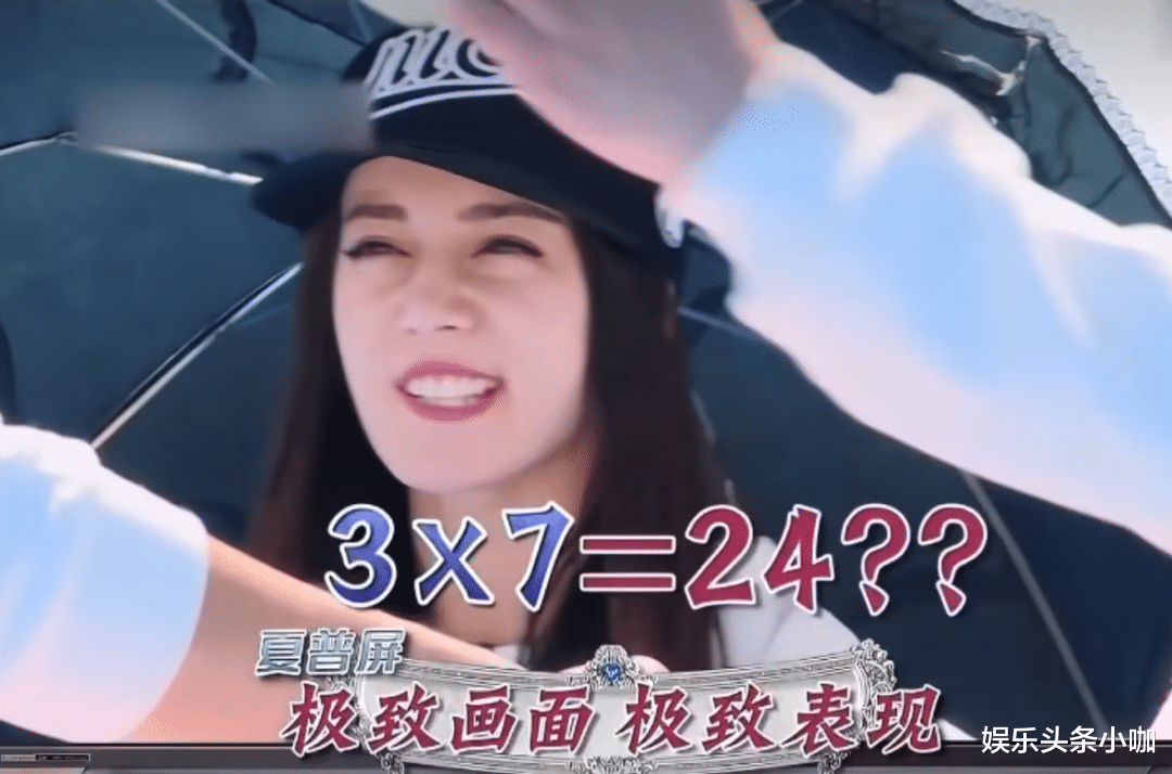 王一博|顶流再翻车，全网嘲都是活该的？