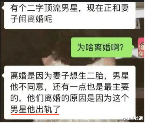 陈晓|陈晓首谈离婚，揭开与陈妍希婚姻真相：不好意思，让大家失望了