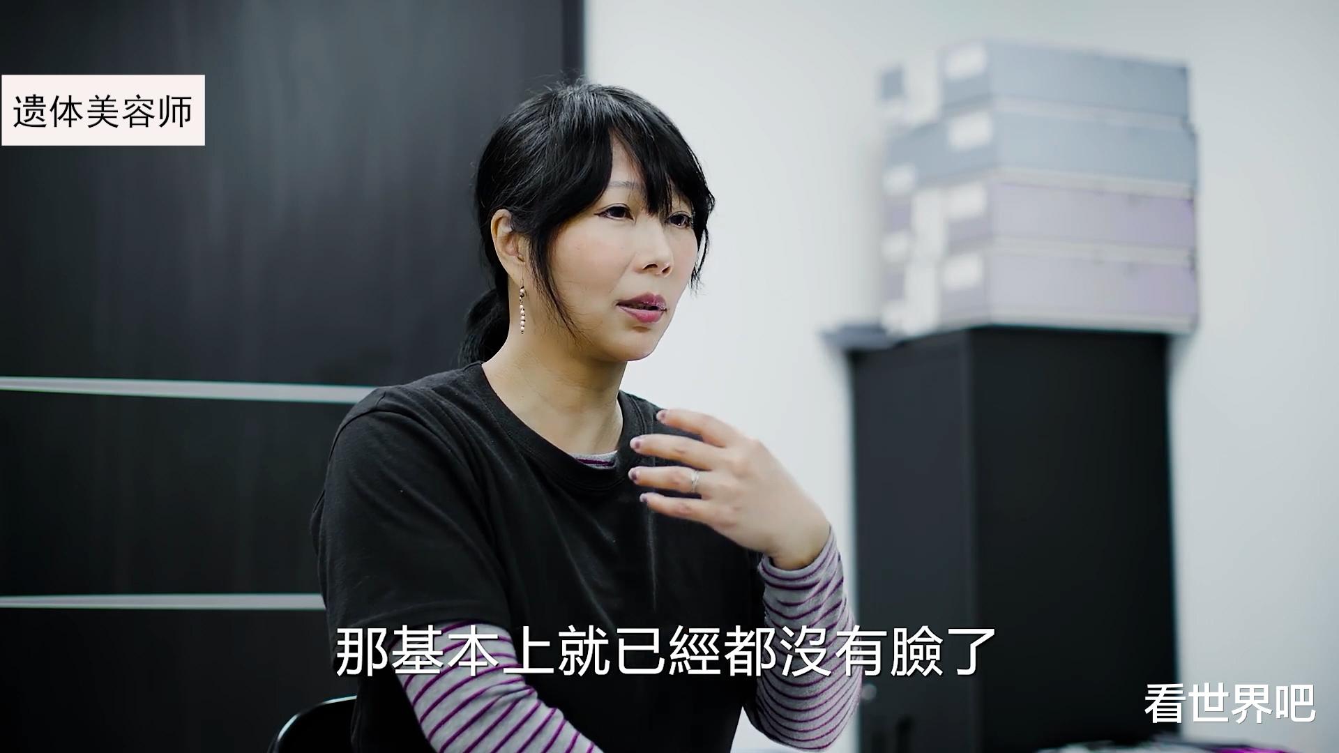 夏洛特公主 遗体美容师20年修复上万遗体，从不主动和人握手，最怕“泡水尸”