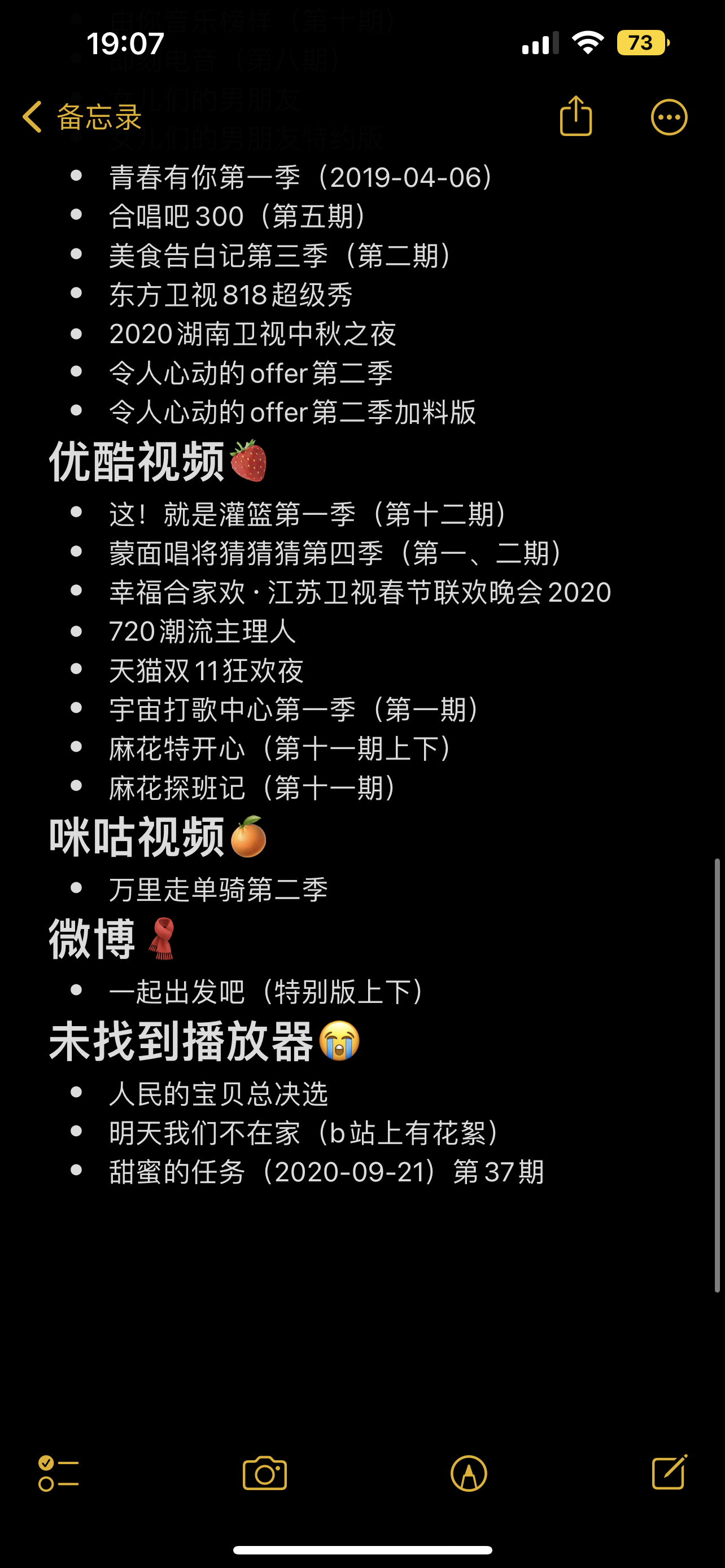 范丞丞|范丞丞综艺合集