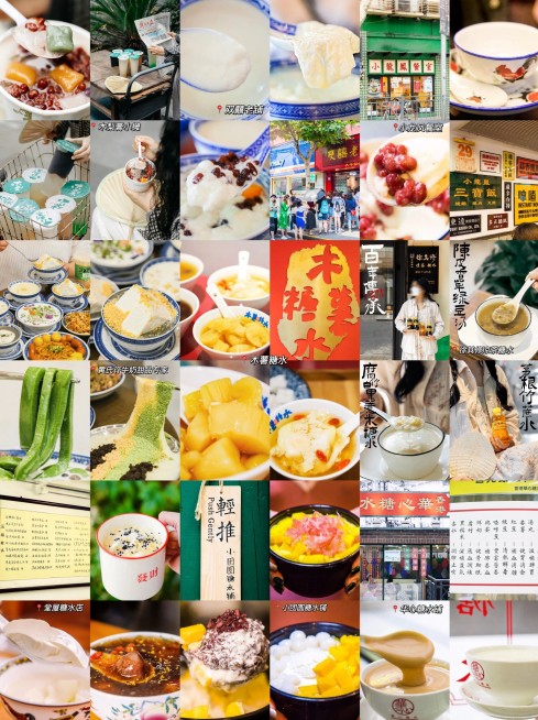 香港|魔都糖水清单收藏篇,想再去1000次