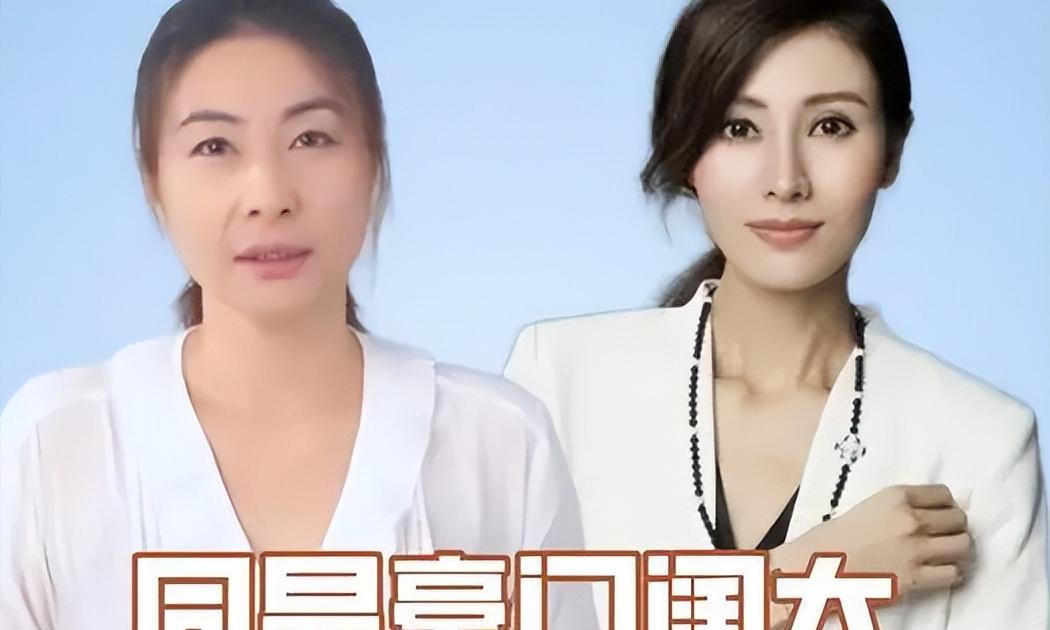 郭晶晶|郭晶晶罕见参加名媛聚会,站位边缘打扮格格不入,李嘉欣却在C位