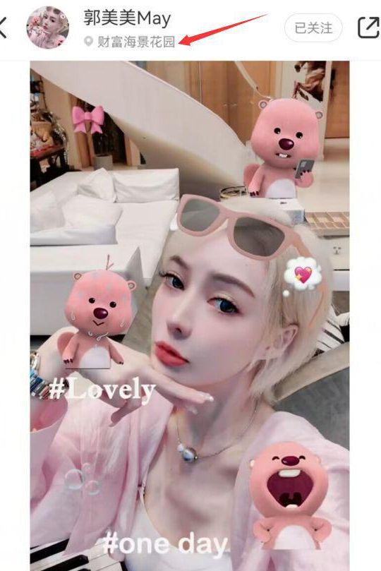 郭美美再次炫富,乘坐百万劳斯莱斯去做医美,网友吐槽:本性不改