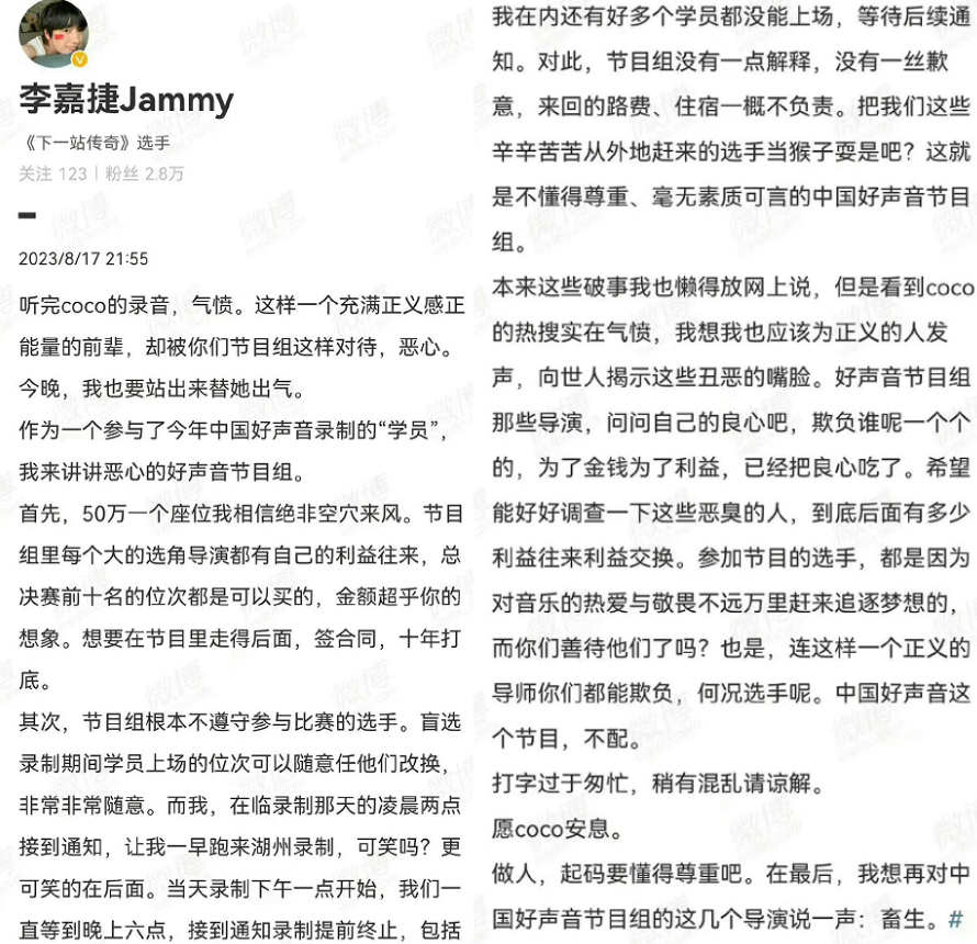 蓝台惹众怒!多人发声遭捂嘴,3条命罄竹难书,沈腾贾玲早有预知