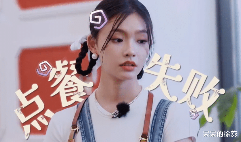 黄晓明|《中餐厅》黄晓明的无情碾压，让赵又廷犯愁，揭开真人秀现实一面