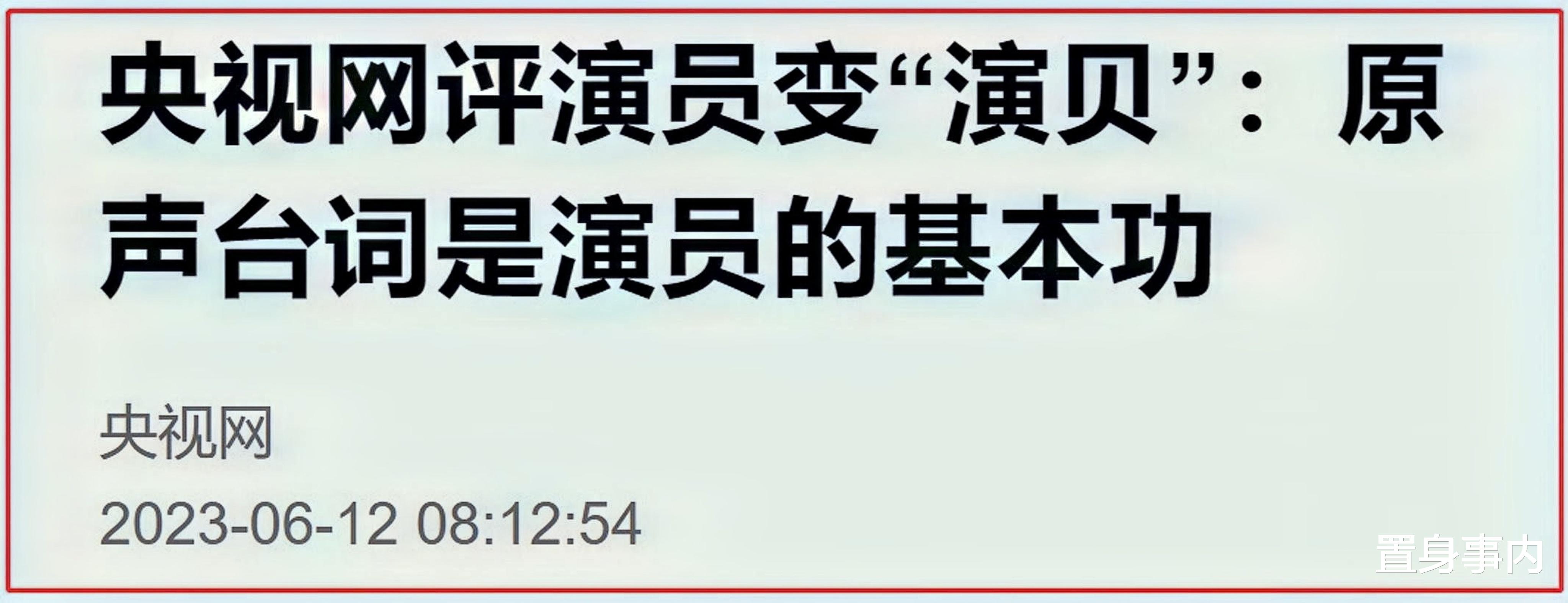 不到一个月时间,“85花”的遮羞布,被扒得一干二净