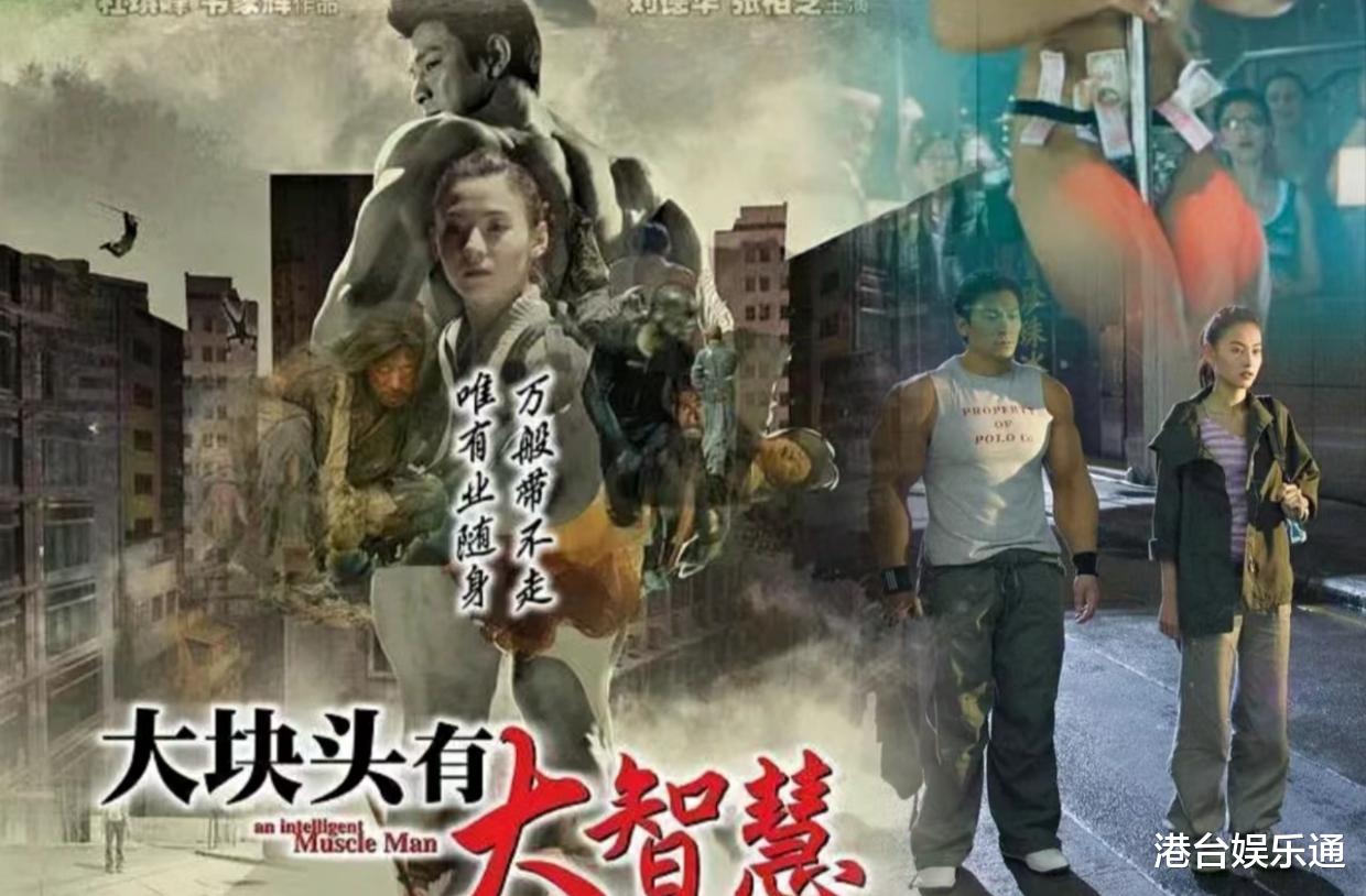 港片《灯火阑珊》报名奥斯卡被拒?港媒:因违反规则遭除名