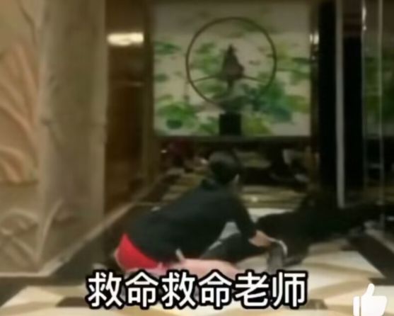 小S与唐老师视频曝光,男方趴地上喊救命,小S喊话:不乖就去死