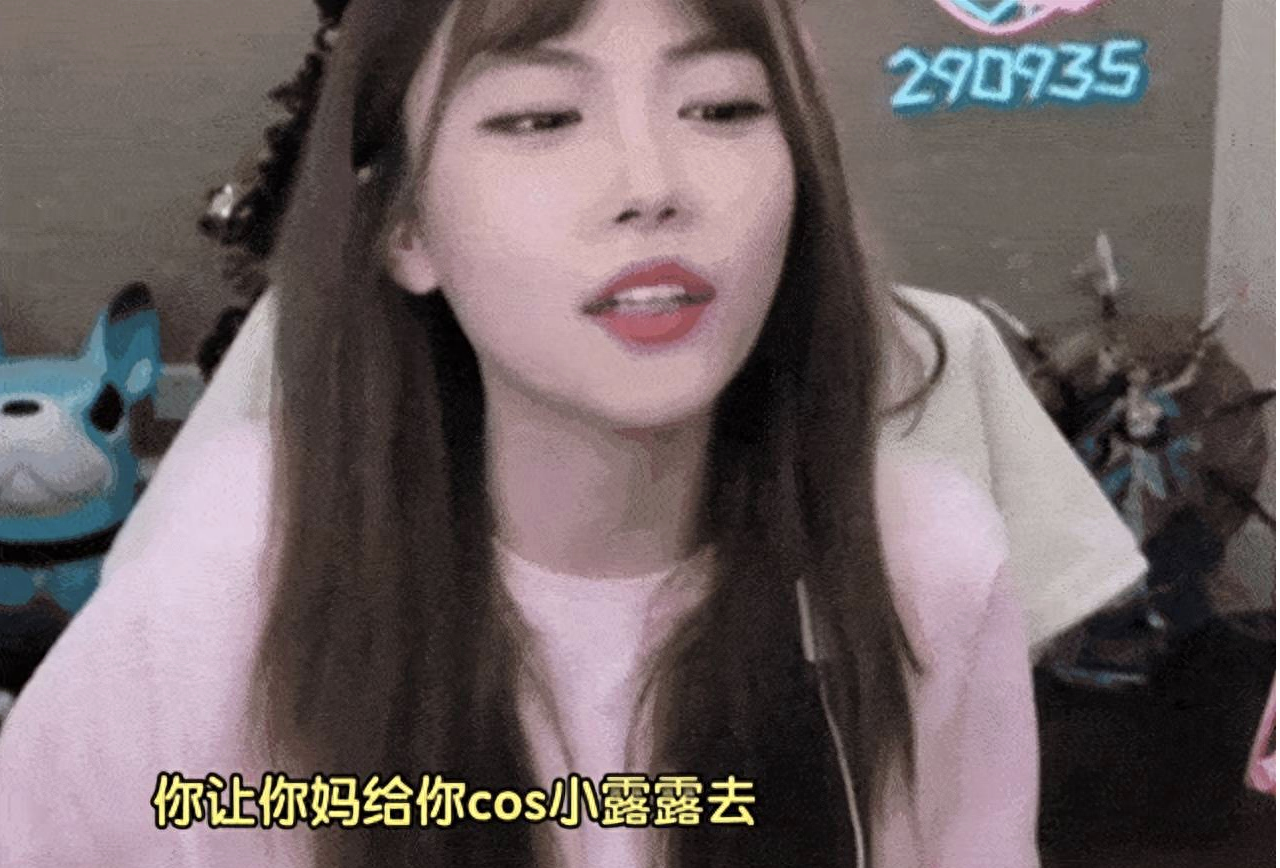 事实证明，妄图靠“网红女友”翻身的PGone，彻底成为了一个笑话