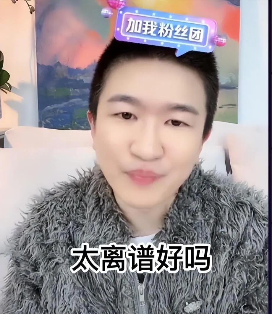 张大大|翻车了?曝张大大被10余名工作人员轮番服务,直播间背后资本被扒