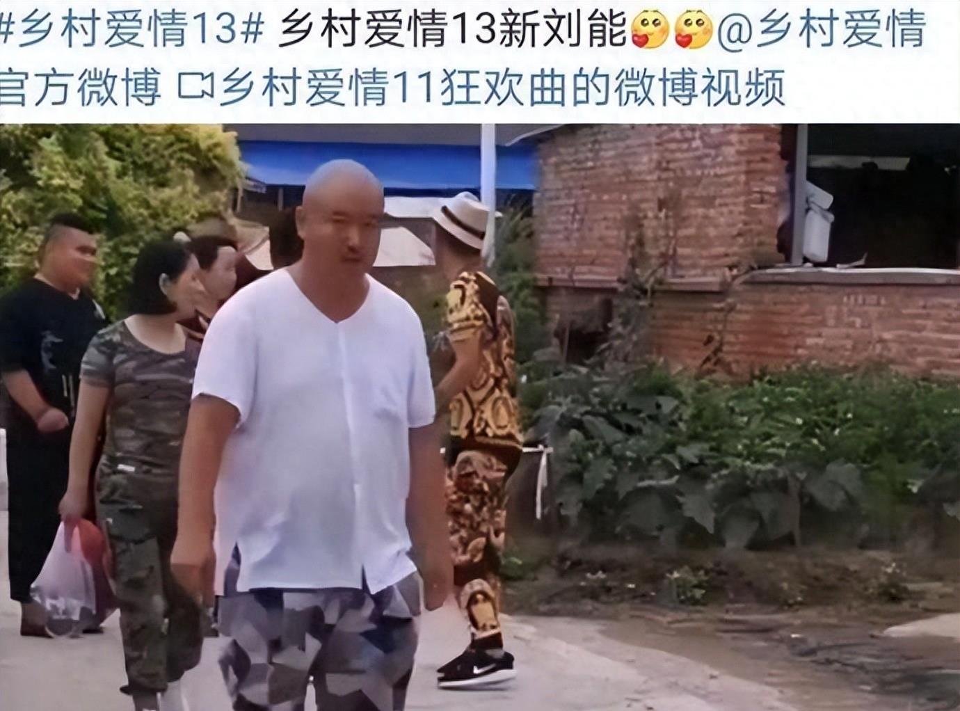 刘能扮演者赵明远去世！4天前胡吃海喝，知情人透露具体死亡原因