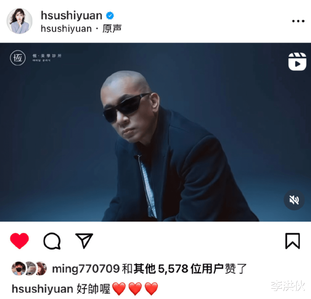 具俊晔|一天两个瓜,大S否认丈夫接广告,小S夸奖姐夫帅,网友评价亮了