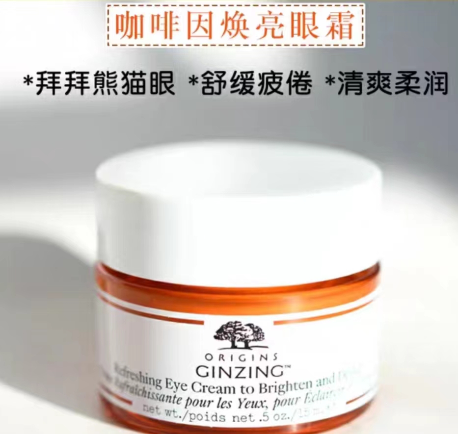 梁武帝 给你荷包和耐心带来挑战,五款提高眼部肌肤状态的眼霜,可以去试一试