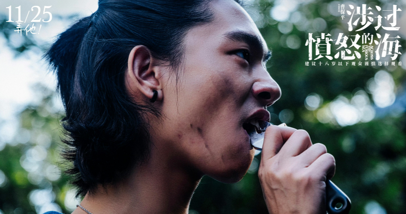 上映7小时票房破2500万,张译加海清都压不住,黄渤新片要爆了 - 娱乐