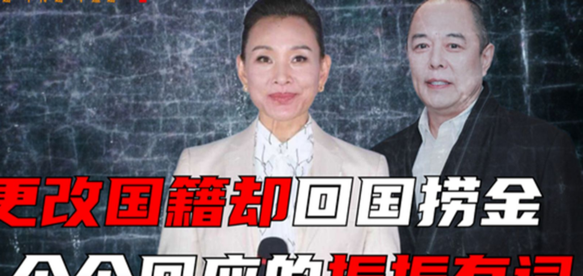 57岁戏骨全家定居美国,拿着在中国赚的钱,住豪宅、大赞国外风景