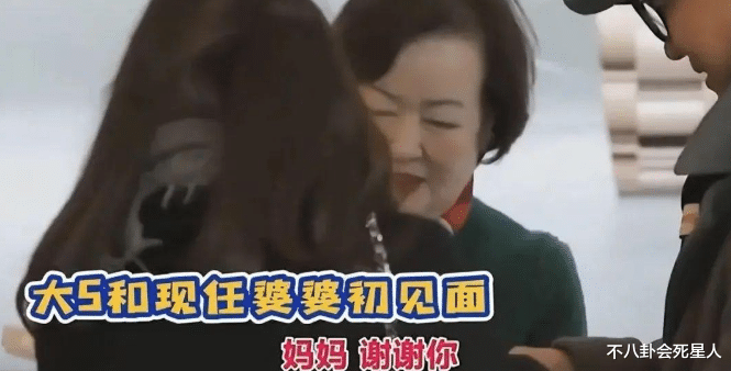 同样是二婚初见公婆,把朱丹、张歆艺和伊能静一起看,差距出来了