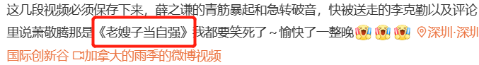 谢霆锋|萧敬腾商演状态吓人，走路踉跄双腿无力，被网友集体要求尿检