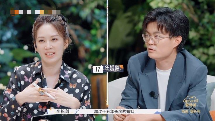 傅首尔说出观众最想说的话,《再见爱人3》主持殷悦彻底被打脸!