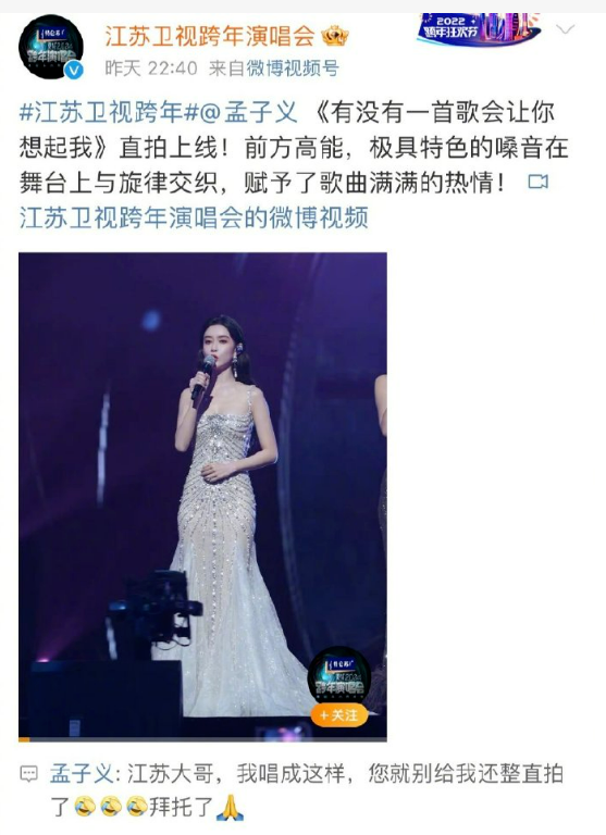 好不容易翻身的她又一次被全网嘲讽?