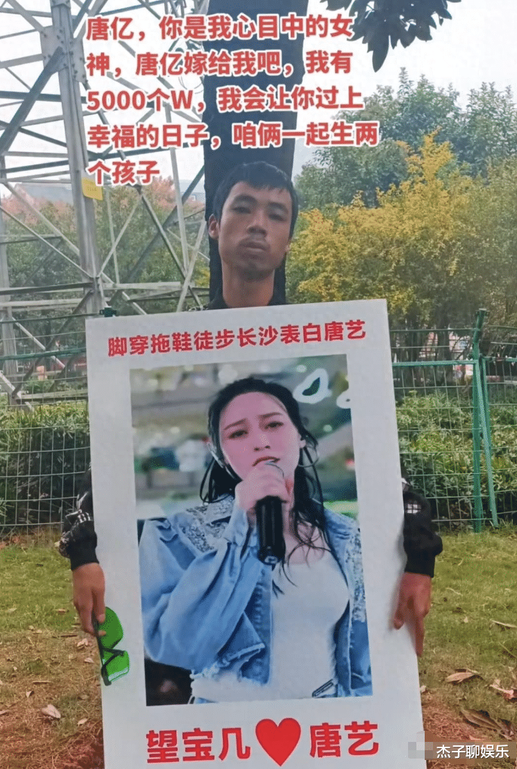 40岁唐艺迎第二春?男方疑傍一大哥,二人互动多年,徒弟称其师公