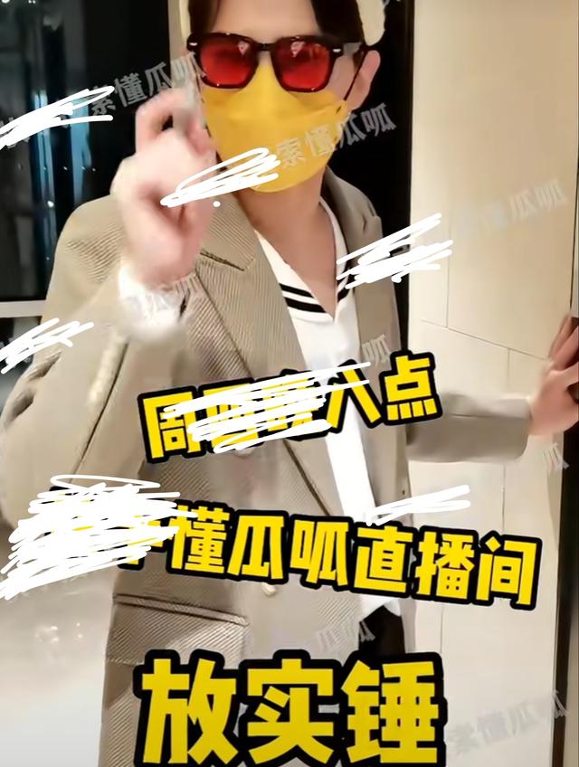 明星|大瓜预告!曝三字男明星塌房,新恋情被实锤,多重身份频繁上综艺!