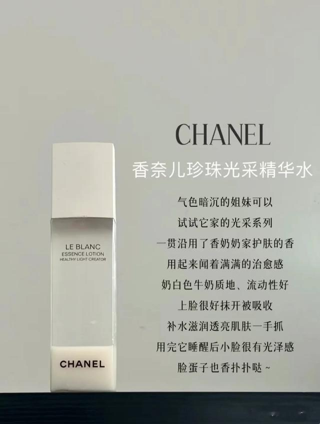 选择精华水也要尽量认真一点，一起看看这5款不同用途的精华水