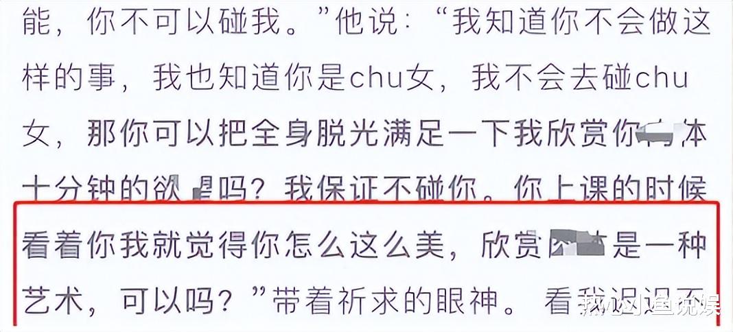 15年时间侵犯几百名少女,致17岁女孩怀孕辍学,禽兽导演恶行曝光