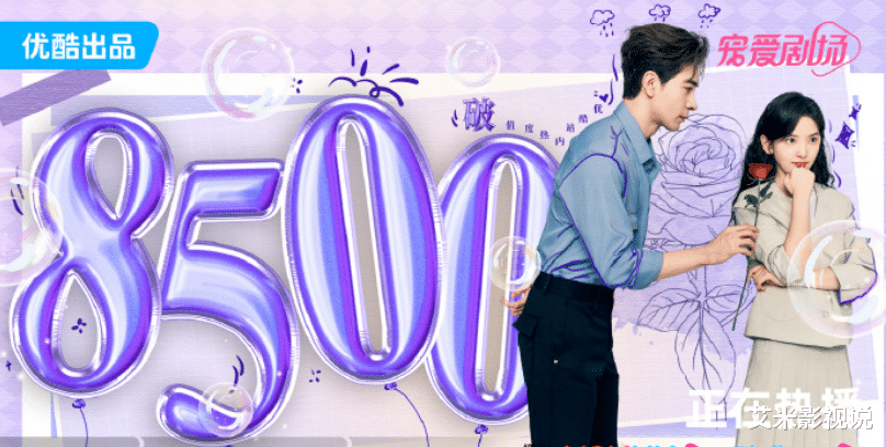 一口气追了12集，越看越上瘾，真是一部上头的轻喜小甜剧