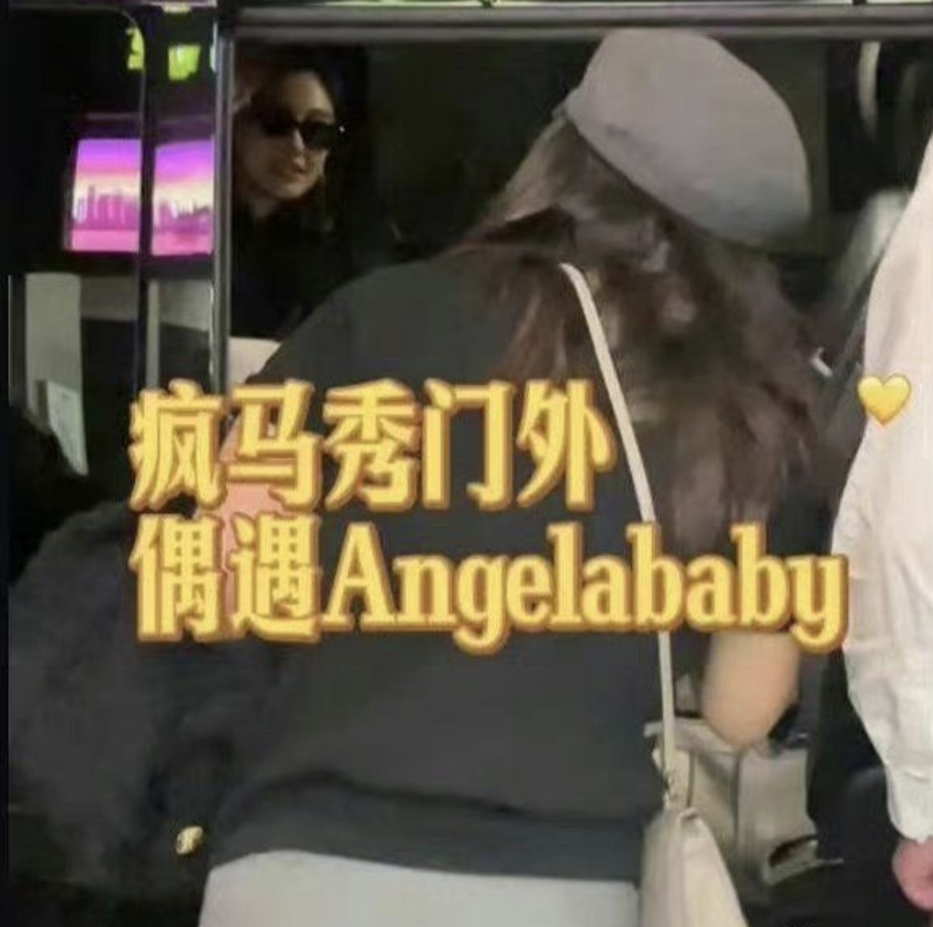 流程开始了!baby张嘉倪造成不良引导账号被禁言,baby大粉表态