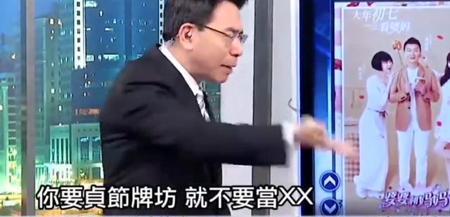 挺孕肚为闺蜜丈夫服务,插足2任闺蜜婚姻,又与女婿亲密互动被嘲