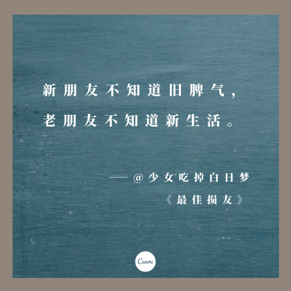 CES|网易云音乐文案,简直就是催泪弹的来源