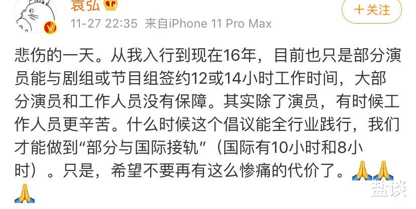 “黄子佼事件”后续:张歆艺上热搜,过往经历被扒,二姐就是二姐