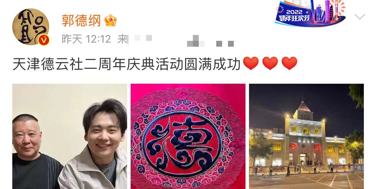 李亚鹏|郭德纲老婆演出，染绿头发容貌大变，郭麒麟忙叫妈弯腰递水显谦卑