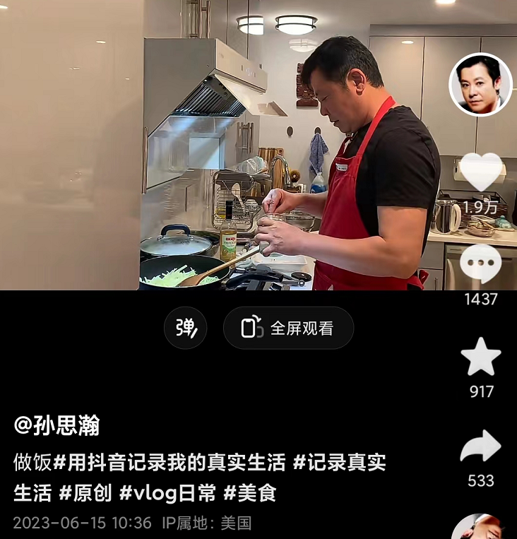 孙思瀚|上海演员孙思瀚长居美国,陪伴老母尽显孝心,妻子留国内照顾女儿