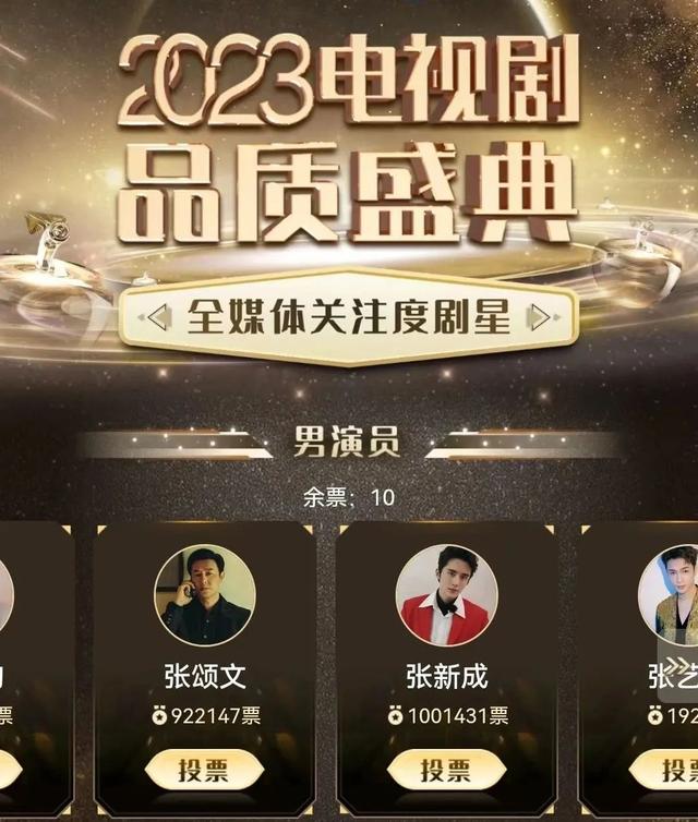 薛之谦|遗憾！资本能捧出流量明星，却捧不出真正的“顶流”