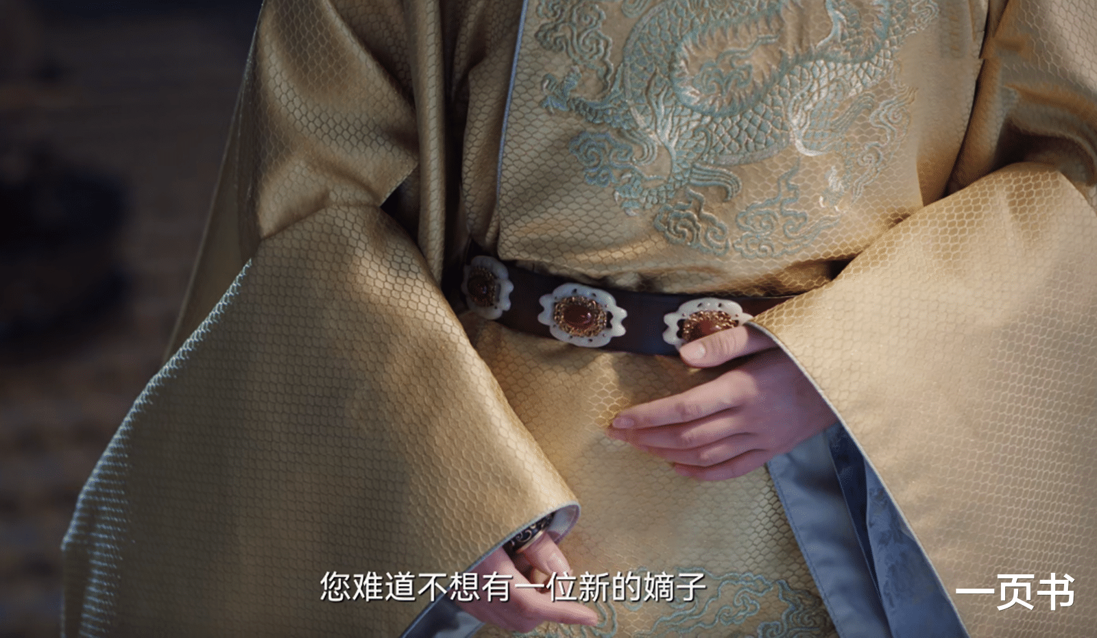 《一念关山》最虐剧情来袭:元禄累死,钱昭惨死,梧帝洗白后战死