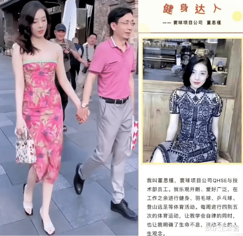 整容 国企胡继勇与小三牵手被免职，情妇整容前因丑被劝退学，被喊还钱