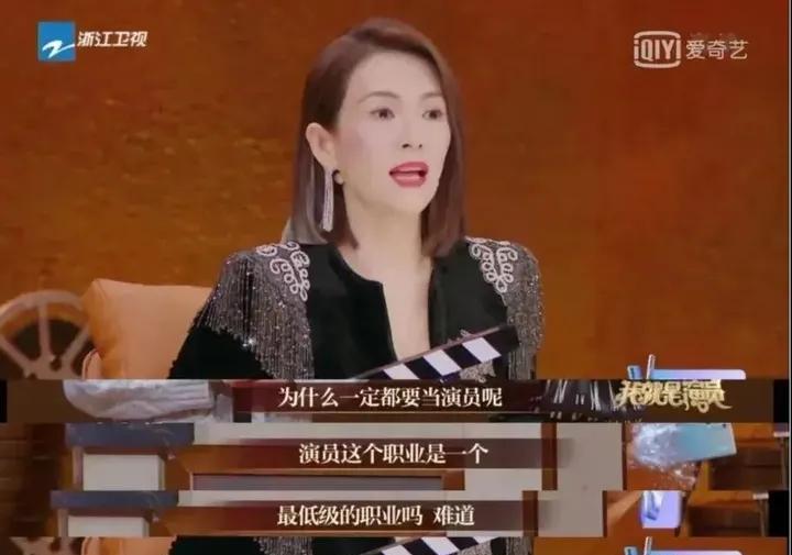 章子怡|众目睽睽被冷落,章子怡如今的落寞一目了然