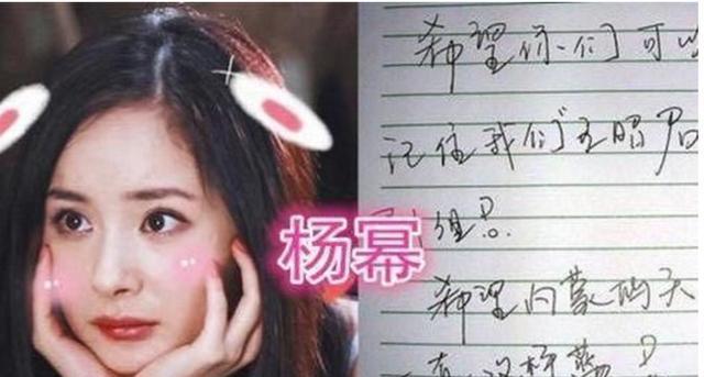 白鹿|白鹿字体受学生青睐，Angelababy字体却成反面教材，差距有点大