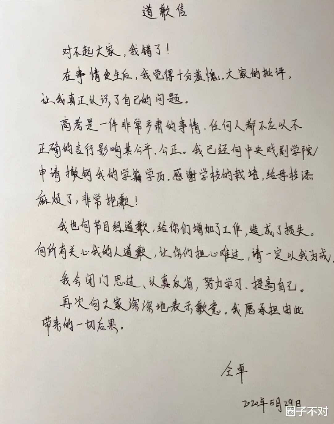 以为是假新闻，其实是真新闻，从韩庚到撒贝宁，个个离谱又惊人