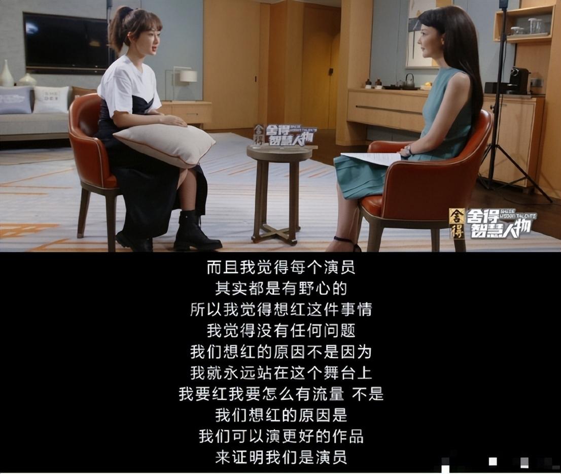 杨紫|杨紫:拒绝“性凝视”,从我做起