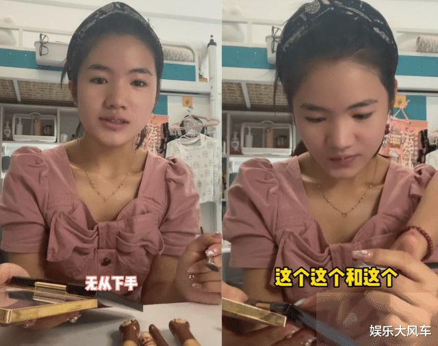 阿司匹林 李勒优无效化妆三小时,舍友帮忙打粉底,上课带美甲,发音被指太装。