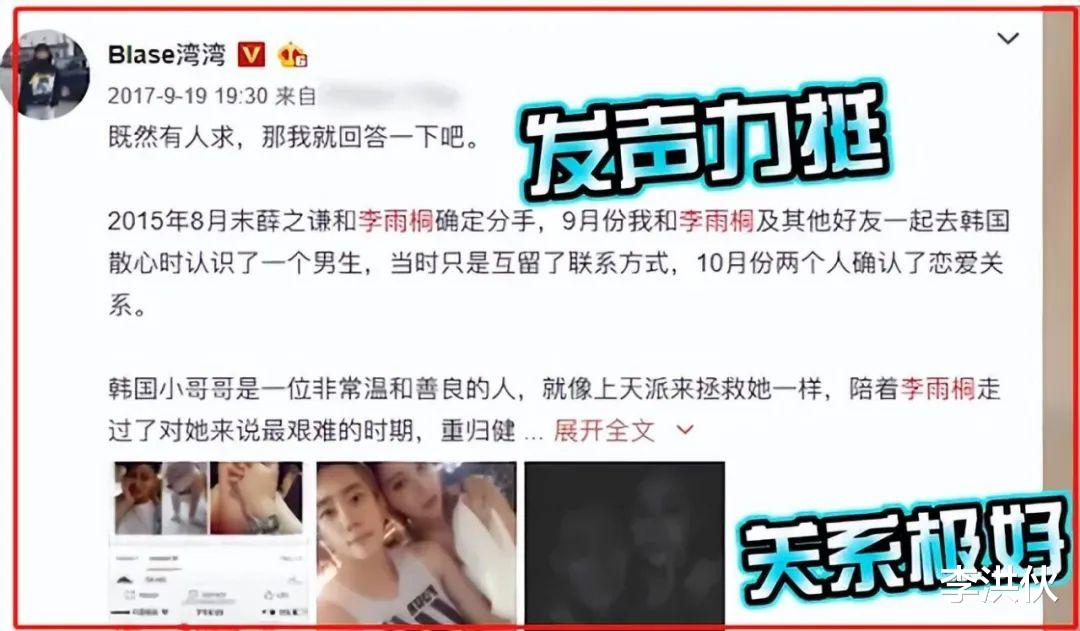 湾湾|“鲜肉狙击手”胡湾湾的瓜,远比你想象的更复杂!