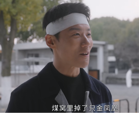 后浪|央视看好的《后浪》遭网友举报,剧情三观不正,要求广电赶紧下架