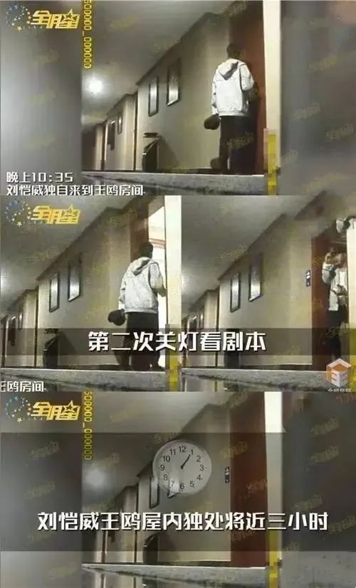 王鸥孕照曝光,何九华当爹了?