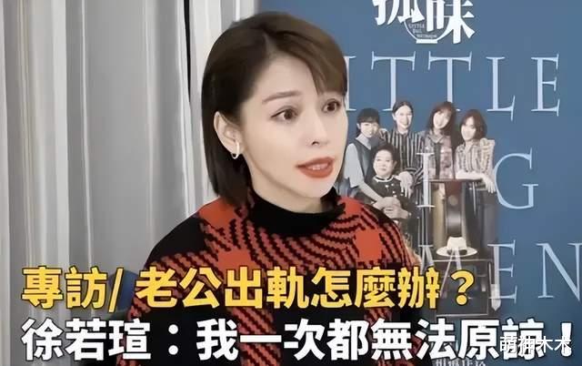 48岁徐若瑄被曝离婚!结束与富豪老公九年婚姻,重回日本发展事业