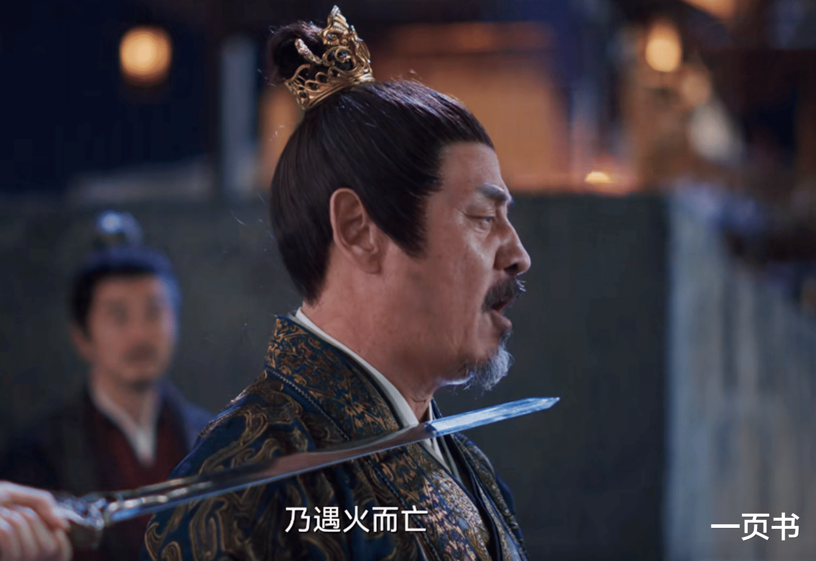 《一念关山》任如意假死？看似奸诈的邓恢，才是安帝的催命符