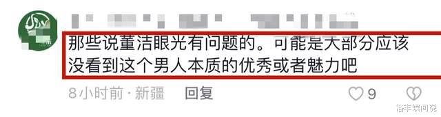 王大治|王大治携妻女现身！女儿抱着爸爸的腿撒娇，妻子近照被嘲不如董洁