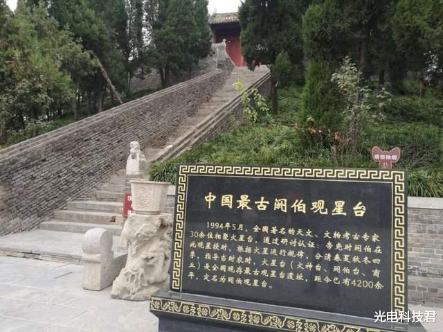 中国航天自信和浪漫:河南“中”字写满火星,空间站使用中文系统